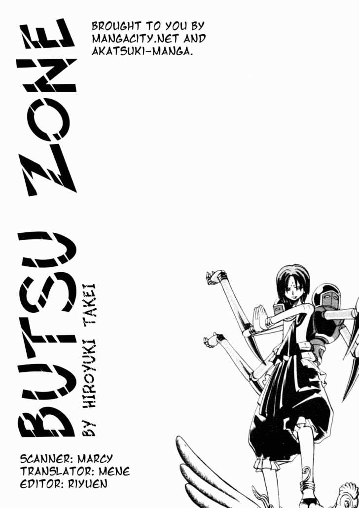 Butsu Zone - Vol.2 Chapter 6 : Battle Of Desire On The Japanese Seas