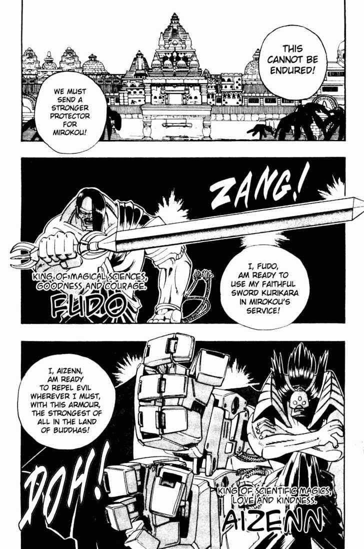 Butsu Zone - Vol.1 Chapter 4 : Koma The Dog