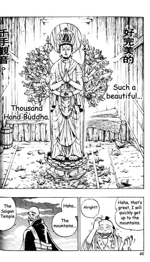 Butsu Zone - Vol.3 Chapter 14 : The Sculptor With Many Scars