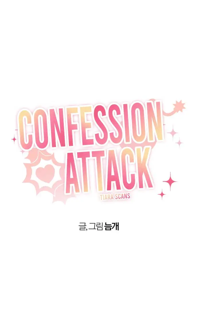 Confession Attack - Chapter 24