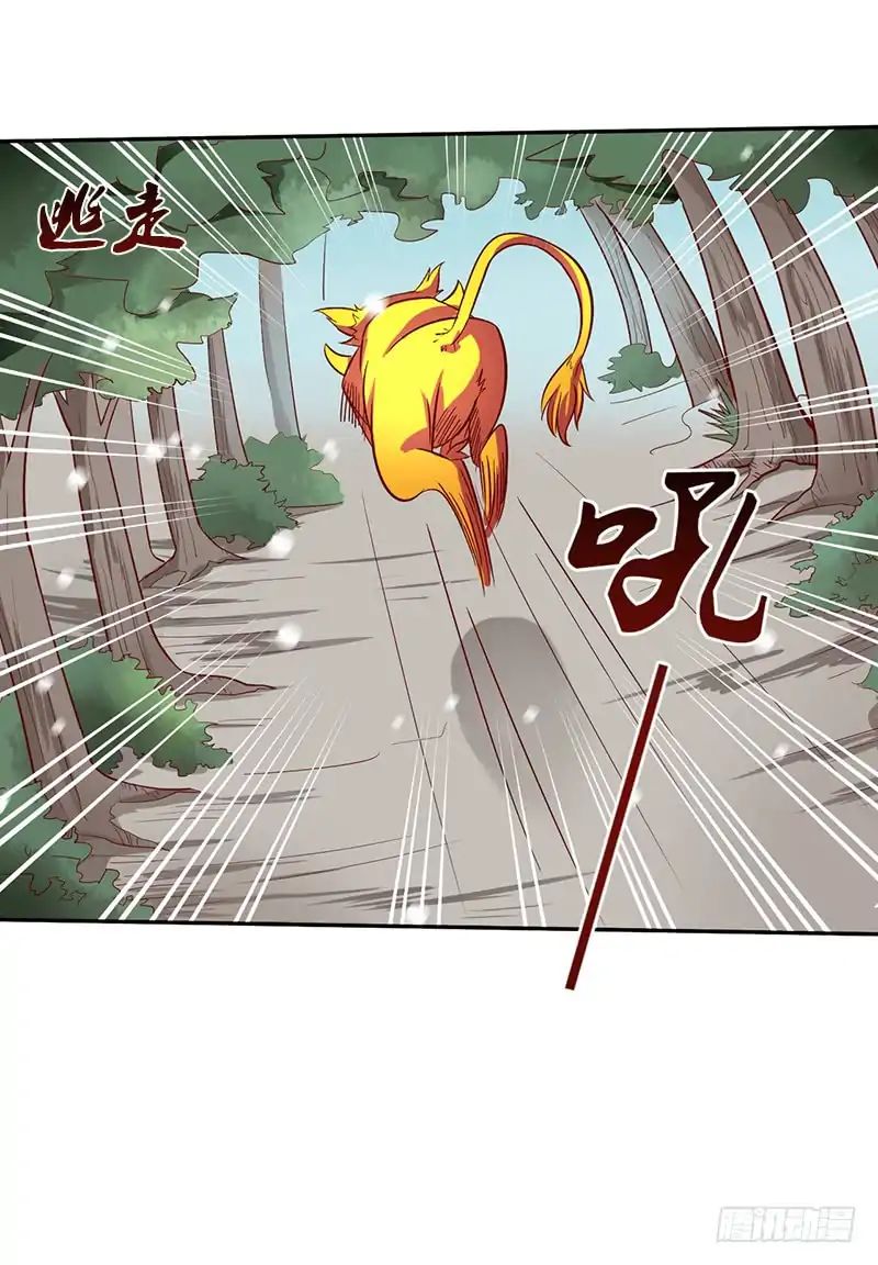 Chaotic Sword God - Chapter 49.3