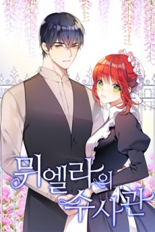 Chaotic Sword God - Chapter 49.4