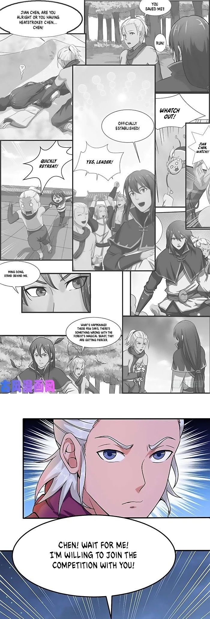 Chaotic Sword God - Chapter 93