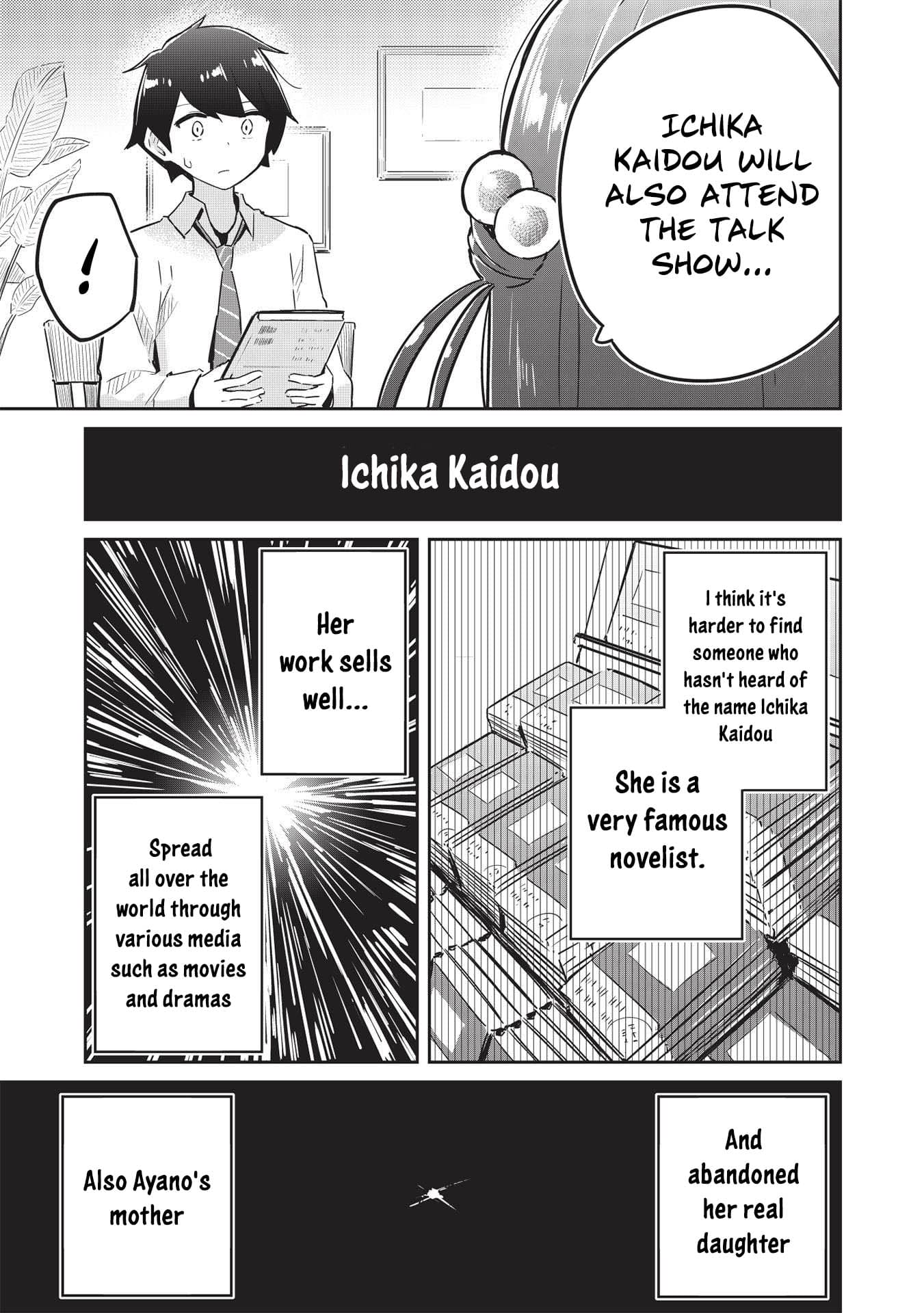 My Tsundere Childhood Friend Is Very Cute - Chapter 4