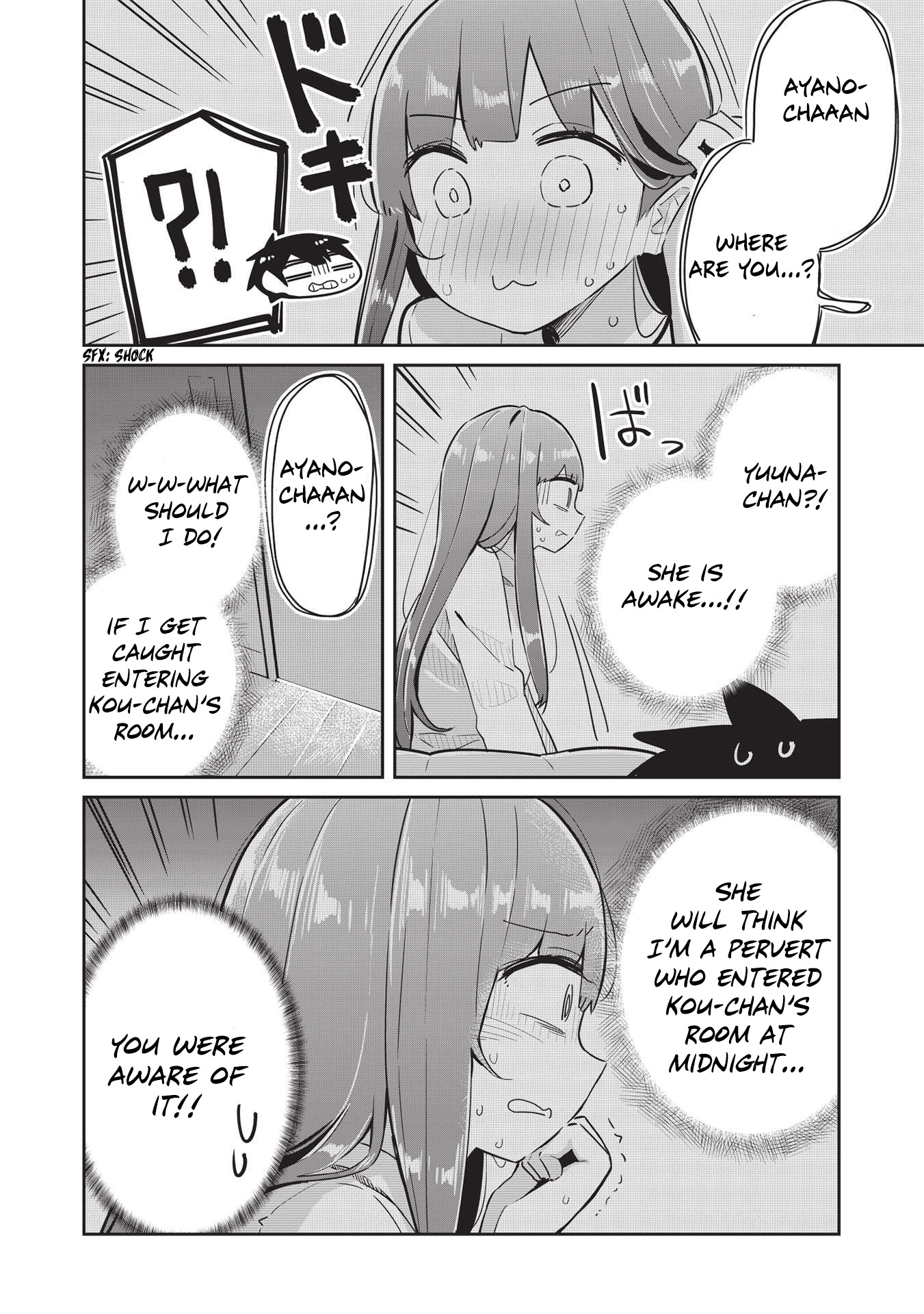 My Tsundere Childhood Friend Is Very Cute - Chapter 5