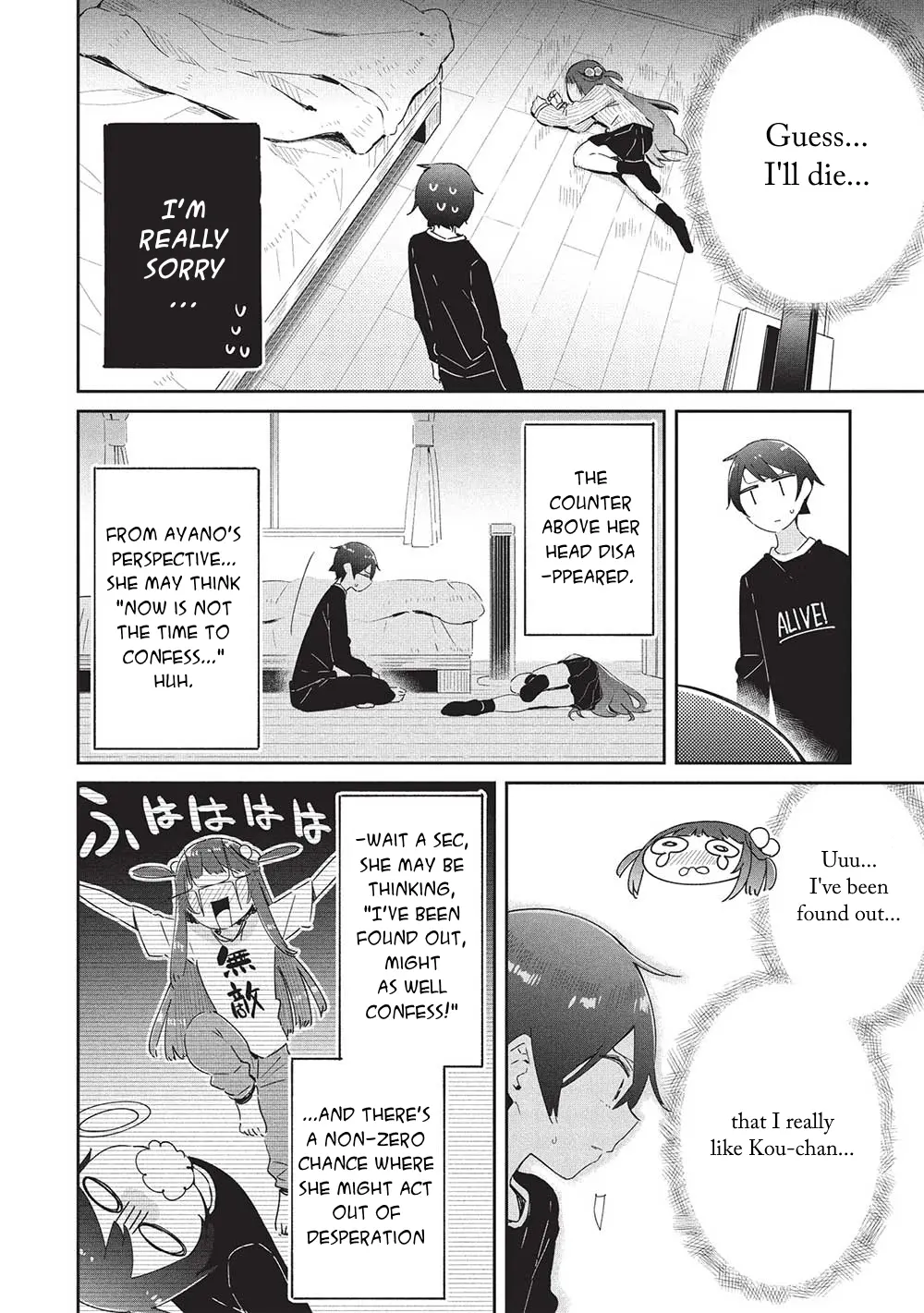 My Tsundere Childhood Friend Is Very Cute - Chapter 20: However, I Cannot Guarantee Your Life (2)