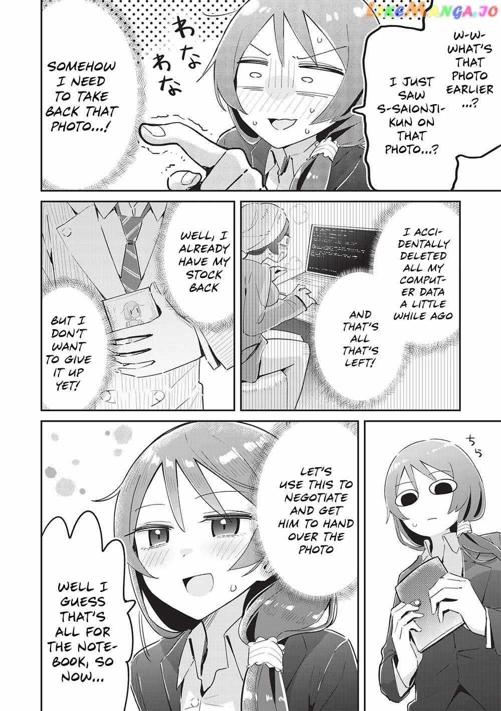 My Tsundere Childhood Friend Is Very Cute - Chapter 15