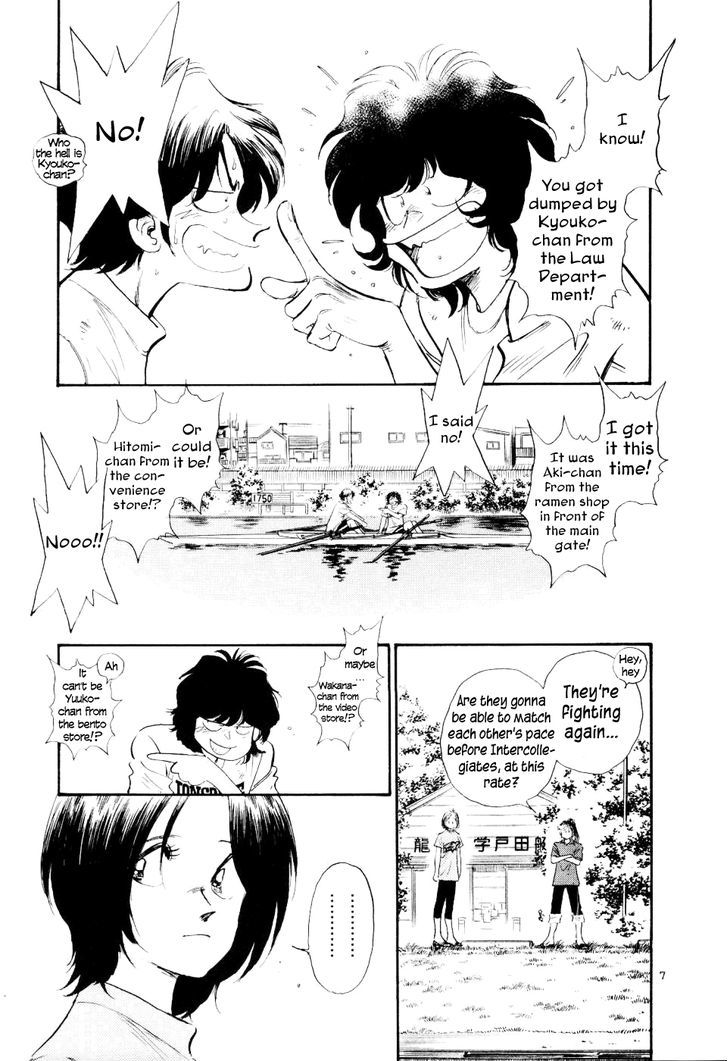 Regatta - Vol.2 Chapter 12 : Full Power