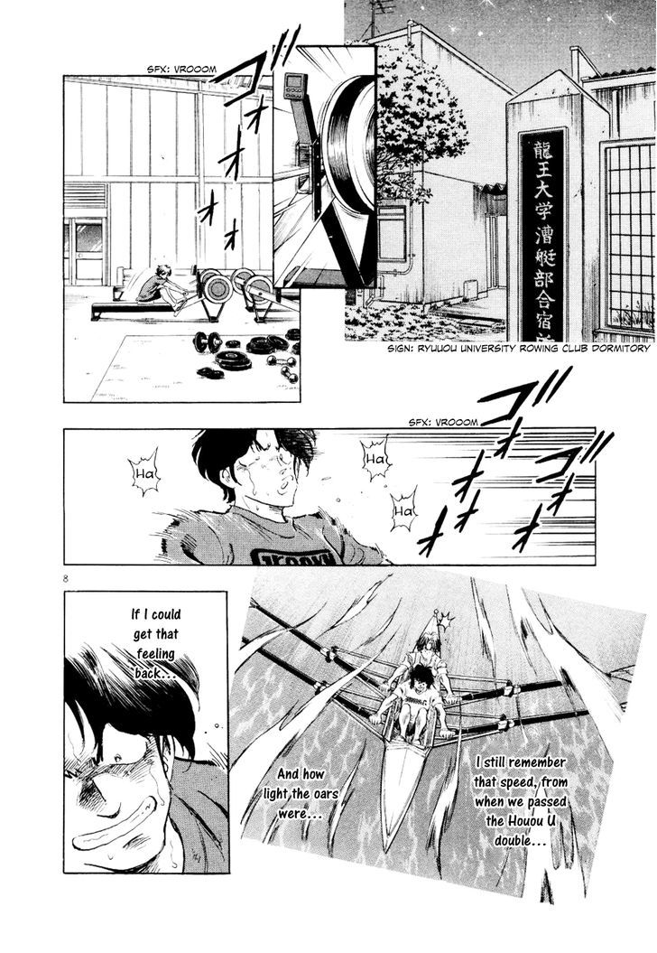 Regatta - Vol.2 Chapter 12 : Full Power