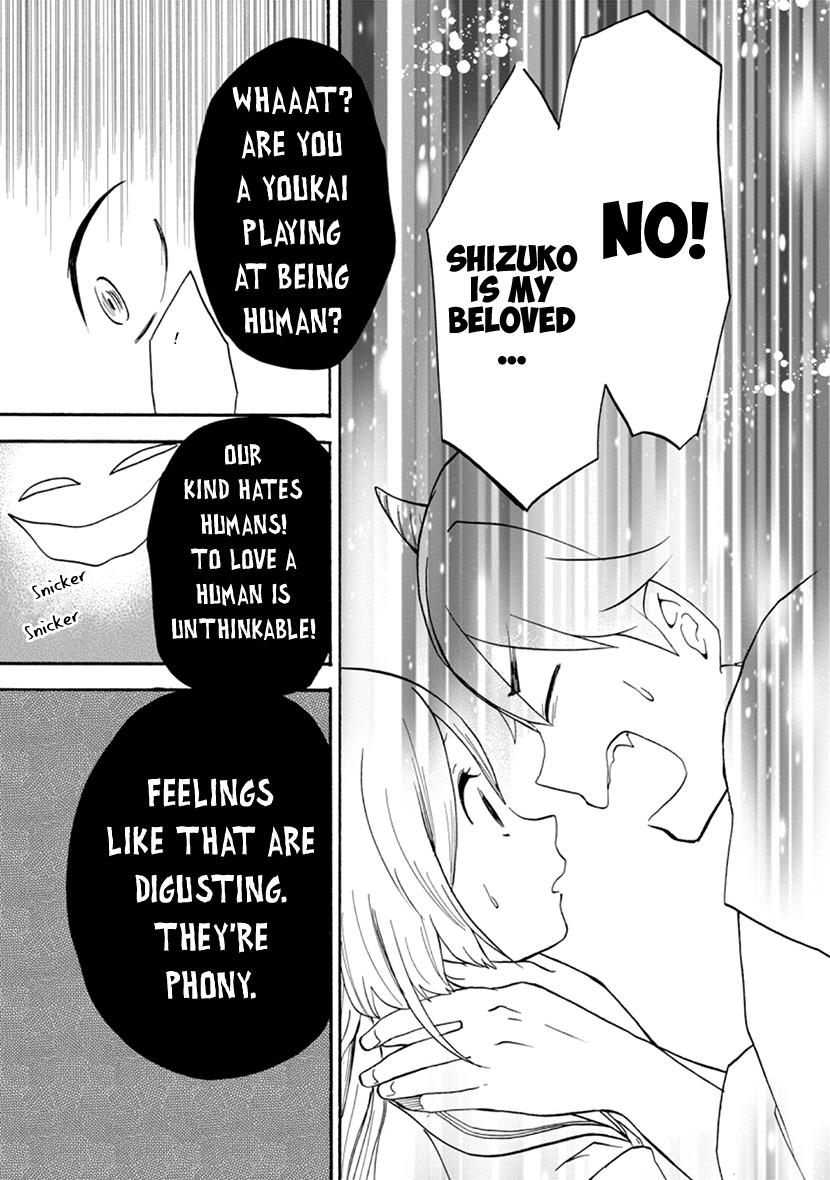 Shizuko Is My Bride - Vol.2 Chapter 5