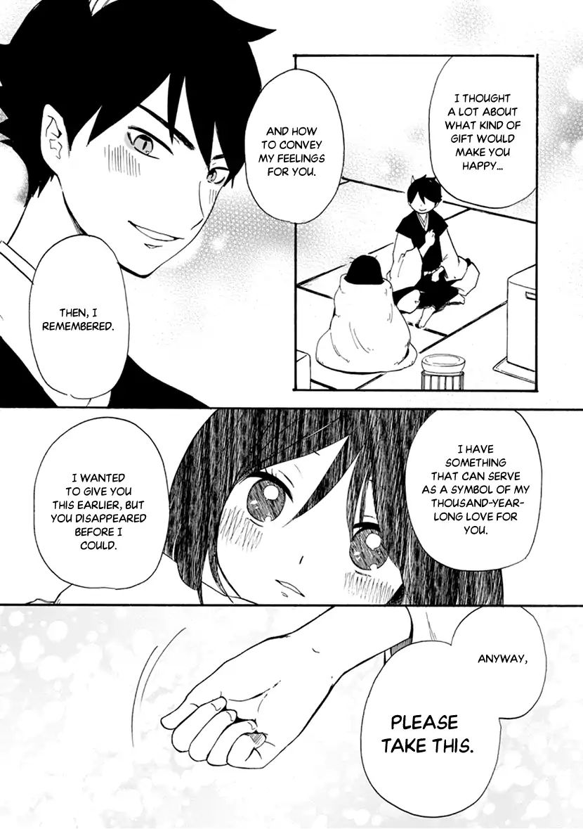 Shizuko Is My Bride - Vol.2 Chapter 7