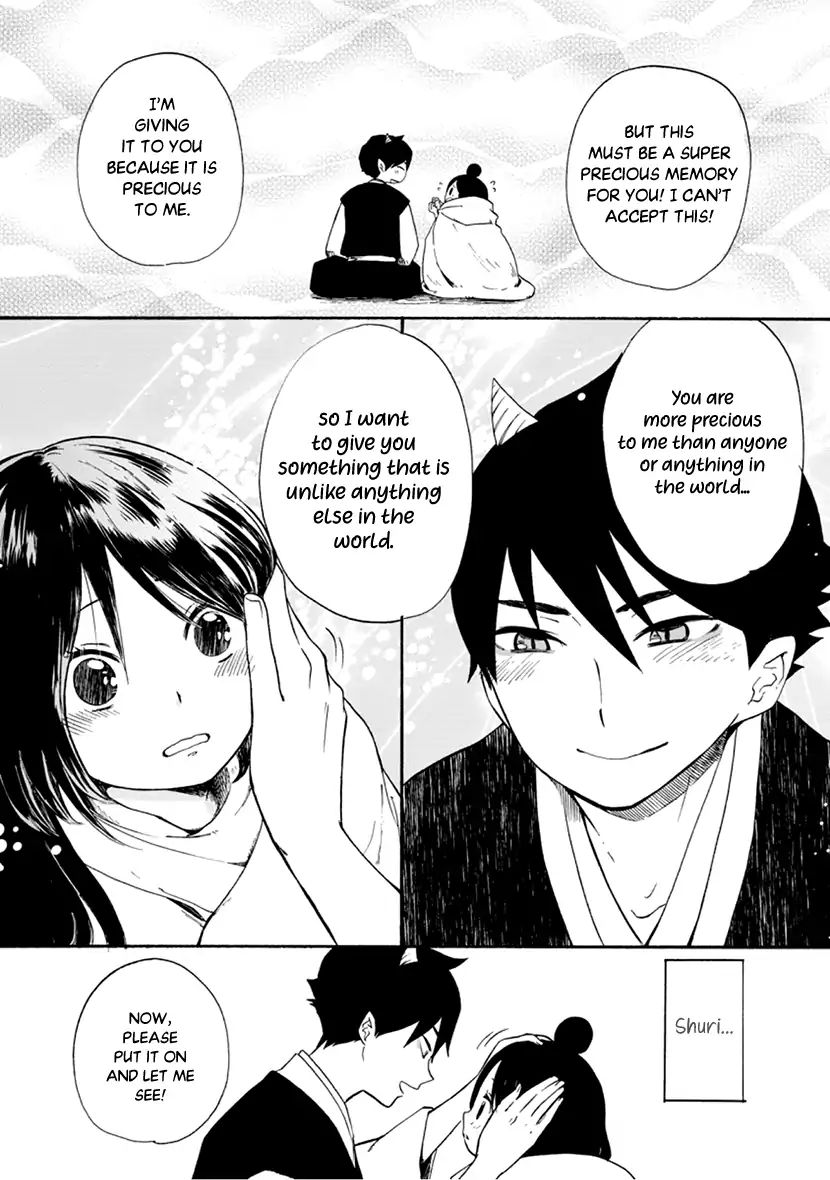 Shizuko Is My Bride - Vol.2 Chapter 7