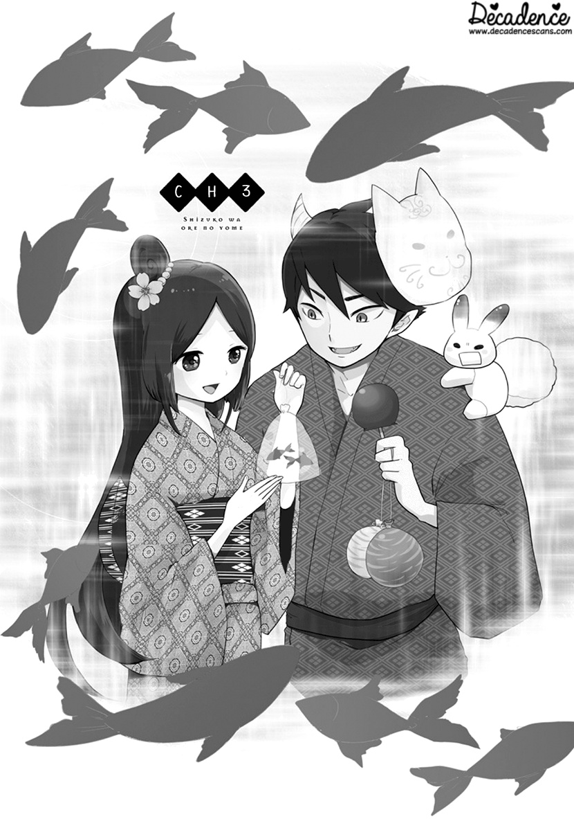 Shizuko Is My Bride - Vol.1 Chapter 3