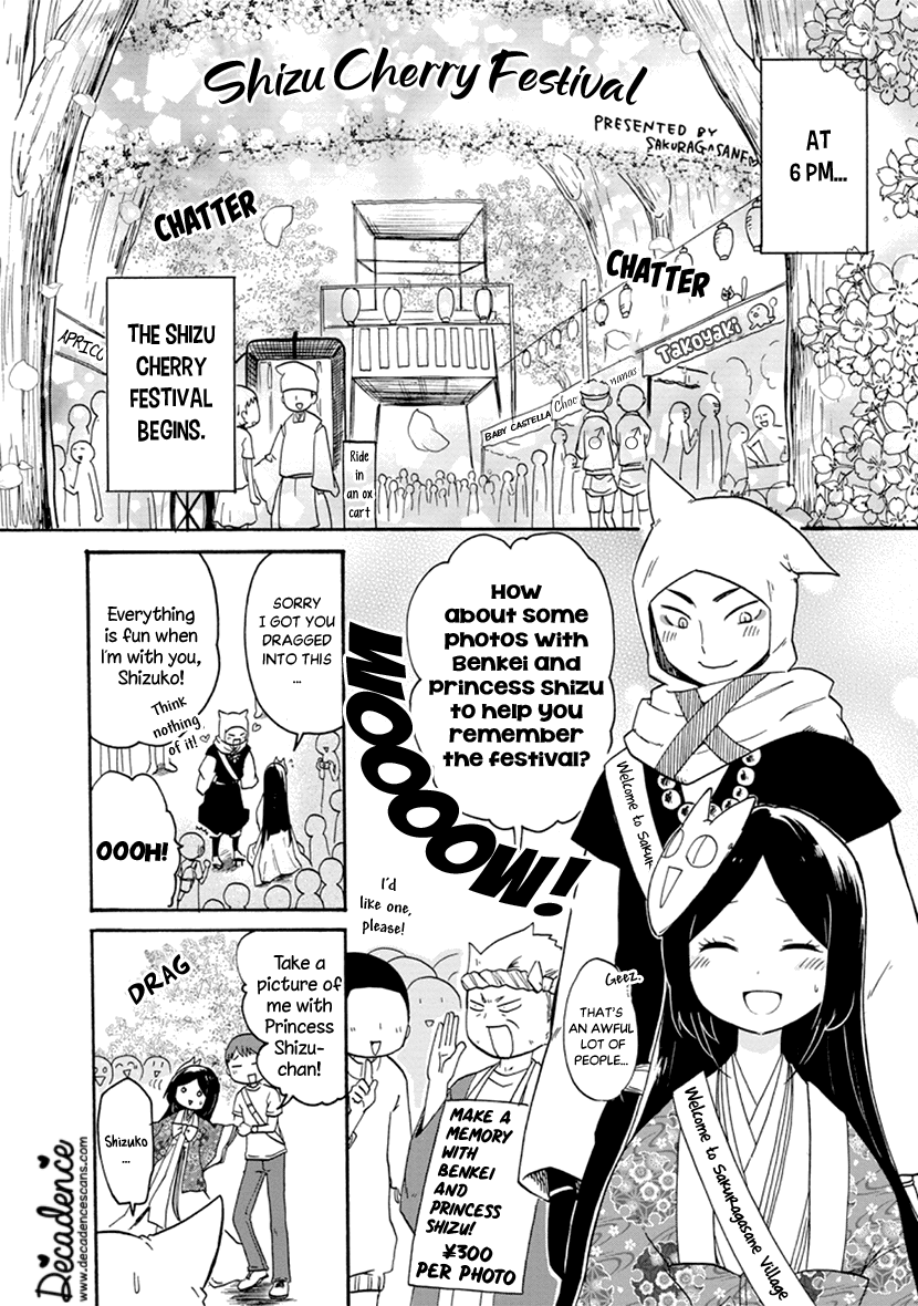 Shizuko Is My Bride - Vol.1 Chapter 3