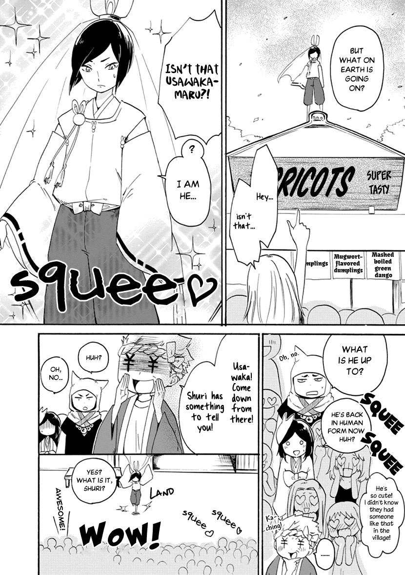 Shizuko Is My Bride - Vol.1 Chapter 3