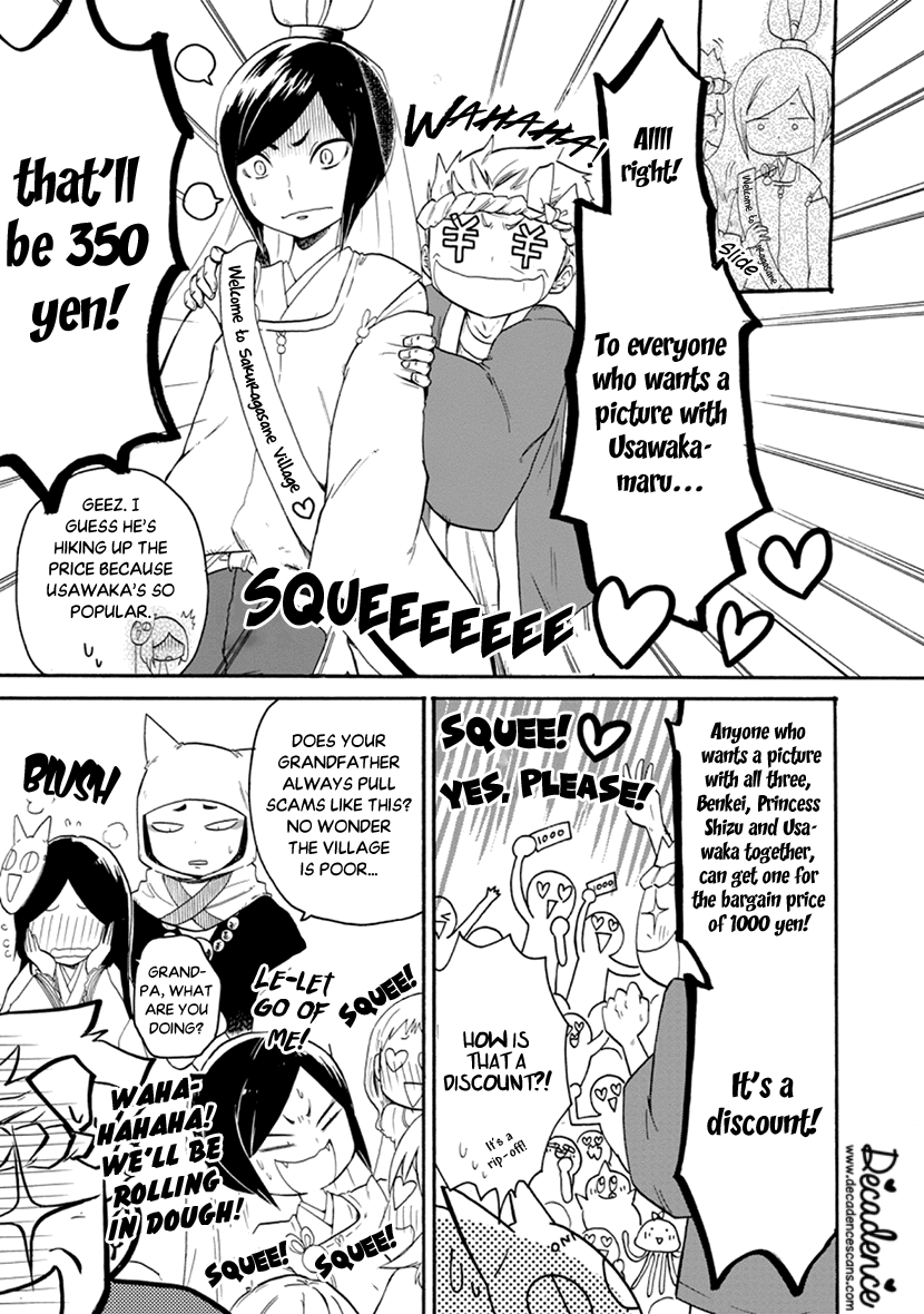 Shizuko Is My Bride - Vol.1 Chapter 3