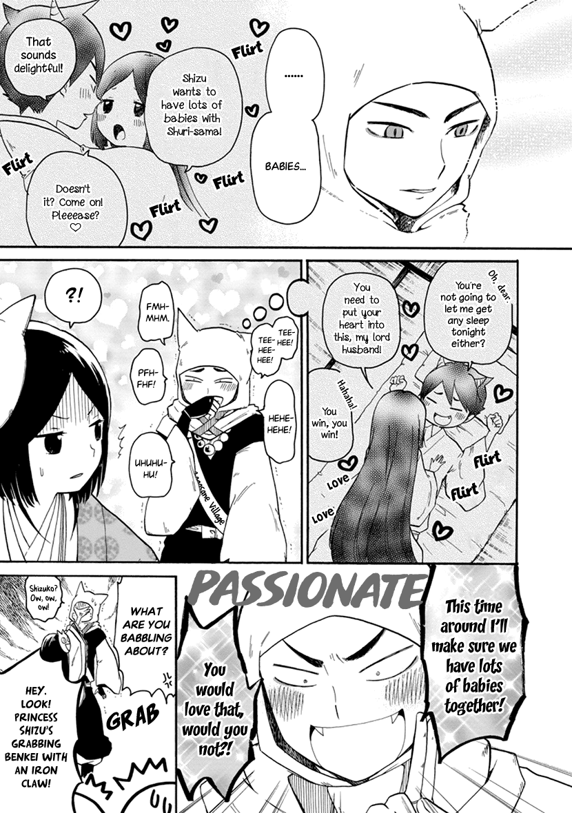 Shizuko Is My Bride - Vol.1 Chapter 3