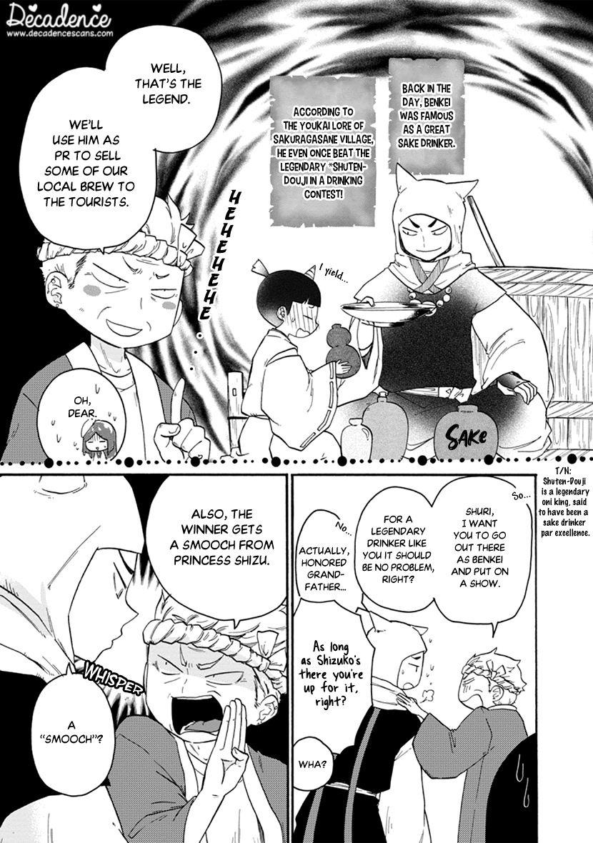 Shizuko Is My Bride - Vol.1 Chapter 3