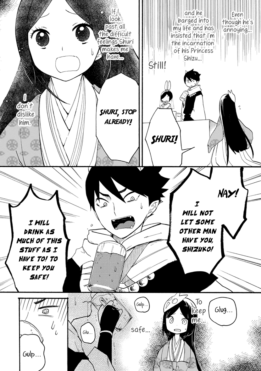 Shizuko Is My Bride - Vol.1 Chapter 3