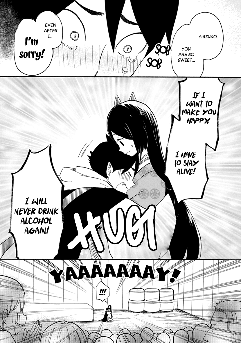 Shizuko Is My Bride - Vol.1 Chapter 3