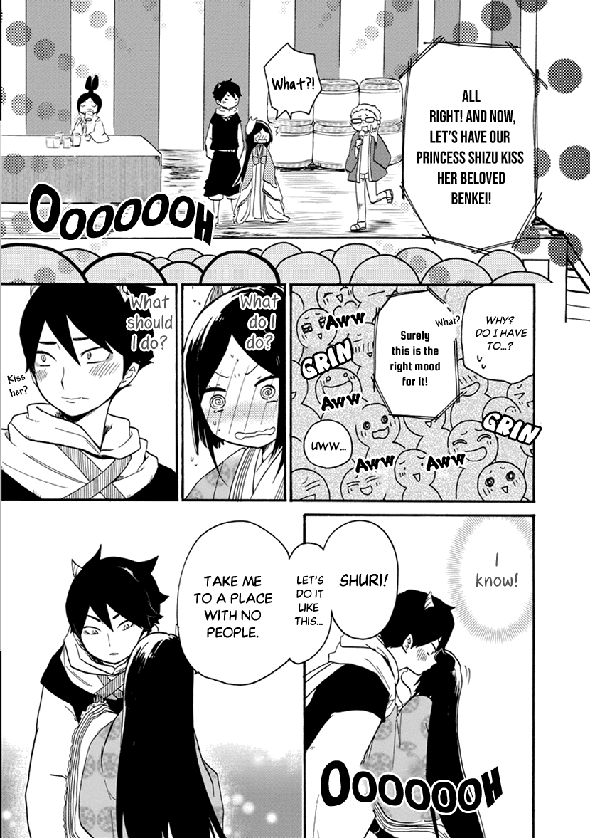 Shizuko Is My Bride - Vol.1 Chapter 3