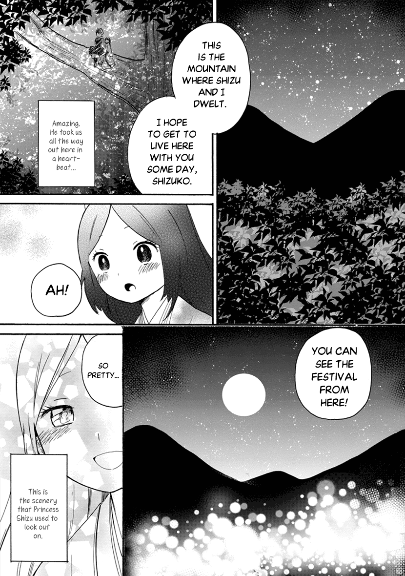 Shizuko Is My Bride - Vol.1 Chapter 3