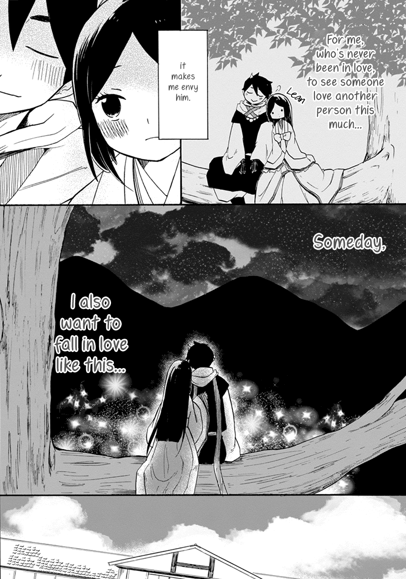 Shizuko Is My Bride - Vol.1 Chapter 3