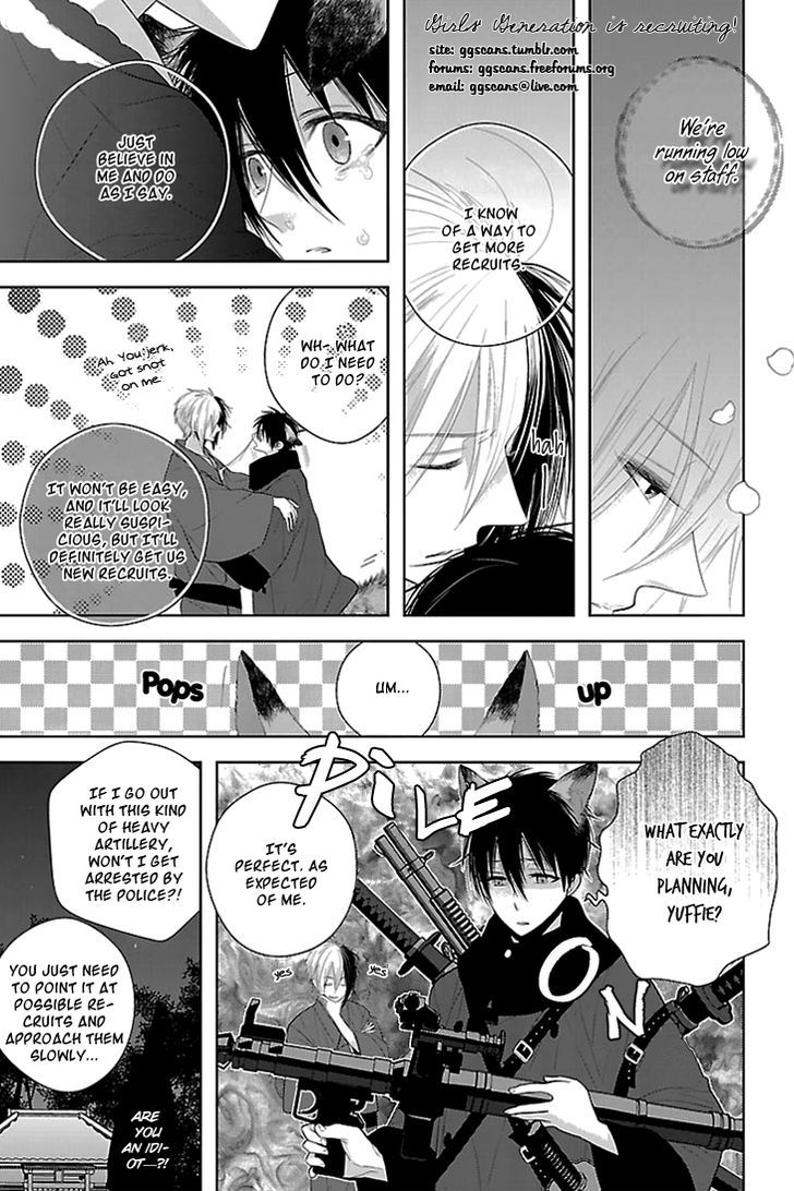 Anitsuu! - Vol.1 Chapter 4