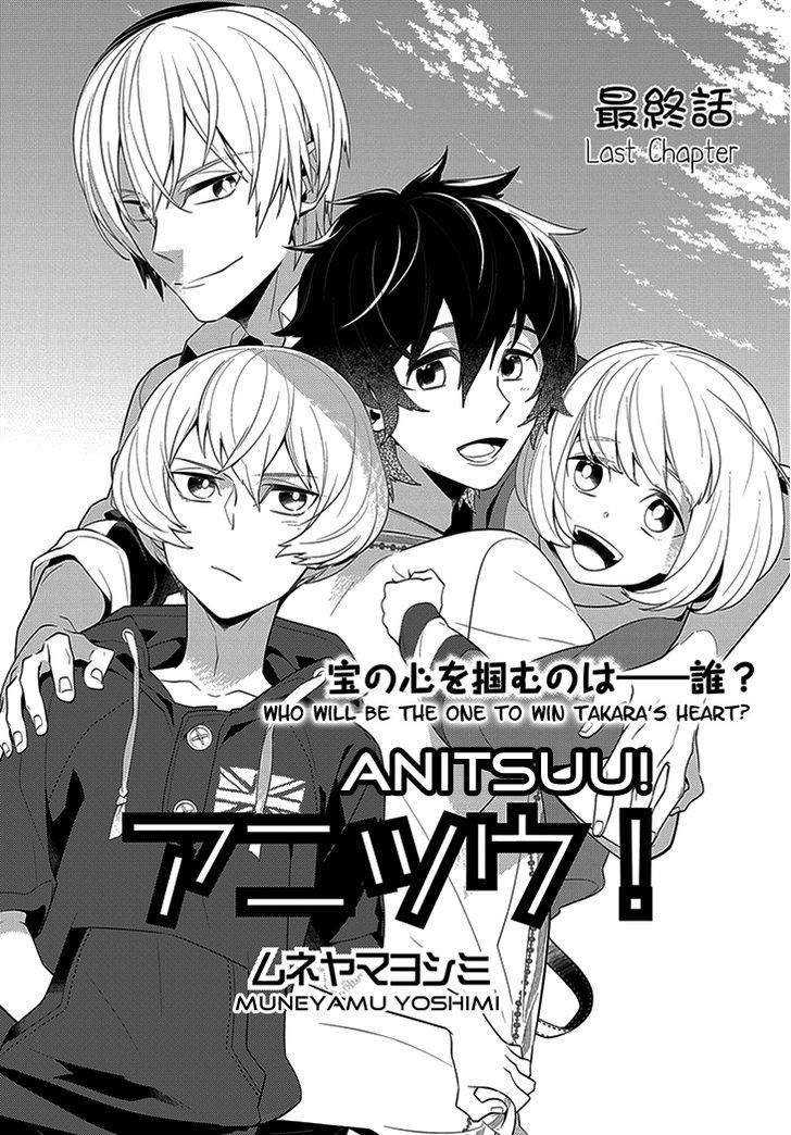 Anitsuu! - Vol.1 Chapter 4