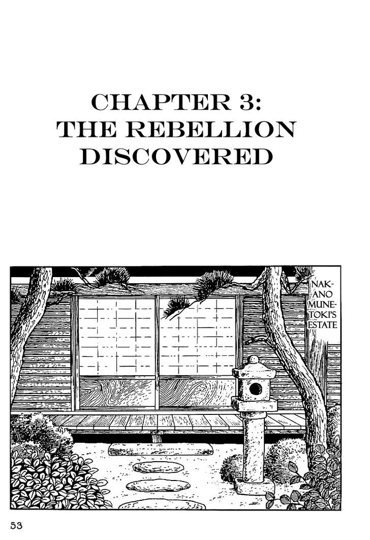 Date Masamune (Yokoyama Mitsuteru) - Vol.1 Chapter 3 : The Rebellion Discovered