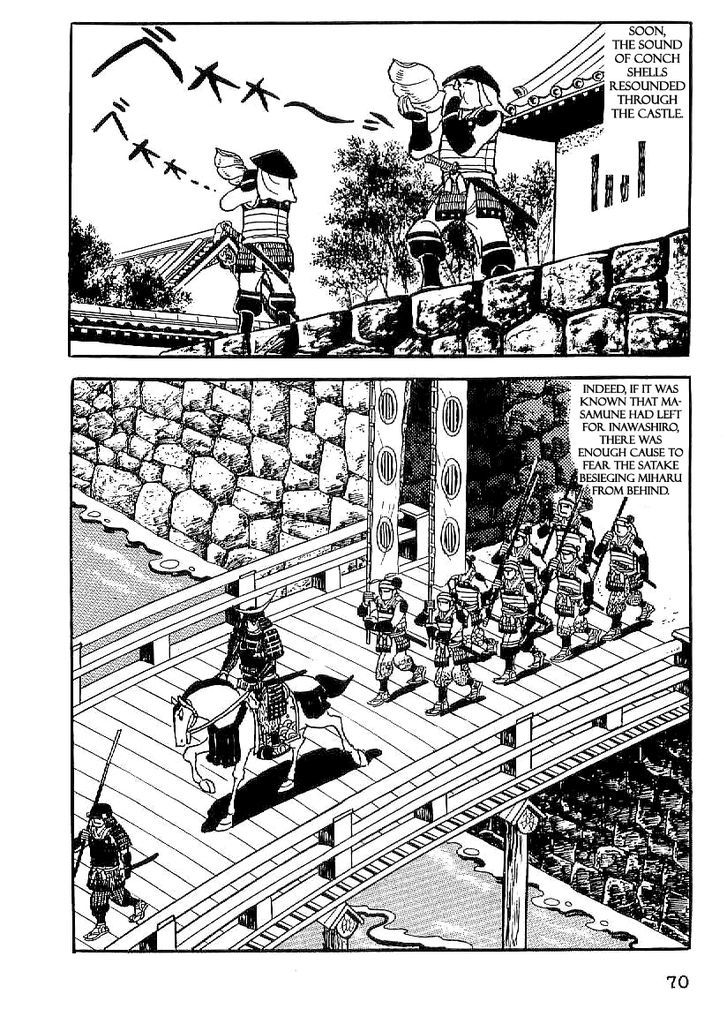 Date Masamune (Yokoyama Mitsuteru) - Vol.2 Chapter 18 : Final Battle Of Suriagehara