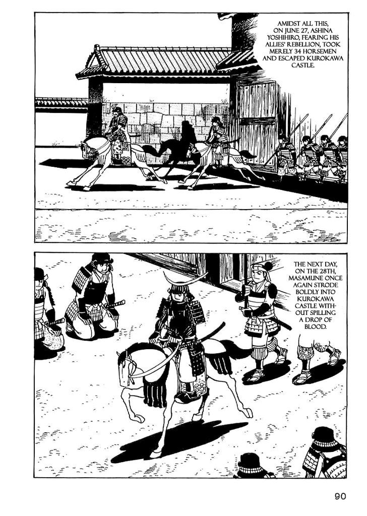 Date Masamune (Yokoyama Mitsuteru) - Vol.2 Chapter 18 : Final Battle Of Suriagehara