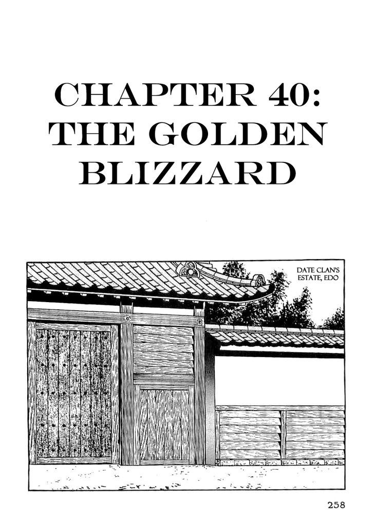 Date Masamune (Yokoyama Mitsuteru) - Vol.3 Chapter 40 : The Golden Blizzard