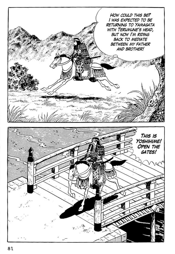 Date Masamune (Yokoyama Mitsuteru) - Vol.1 Chapter 4 : The One-Eyed Dragon