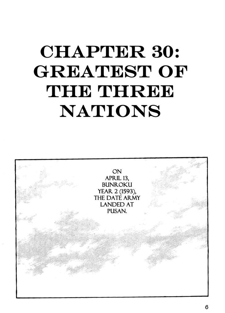 Date Masamune (Yokoyama Mitsuteru) - Vol.3 Chapter 30 : Greatest Of The Three Nations