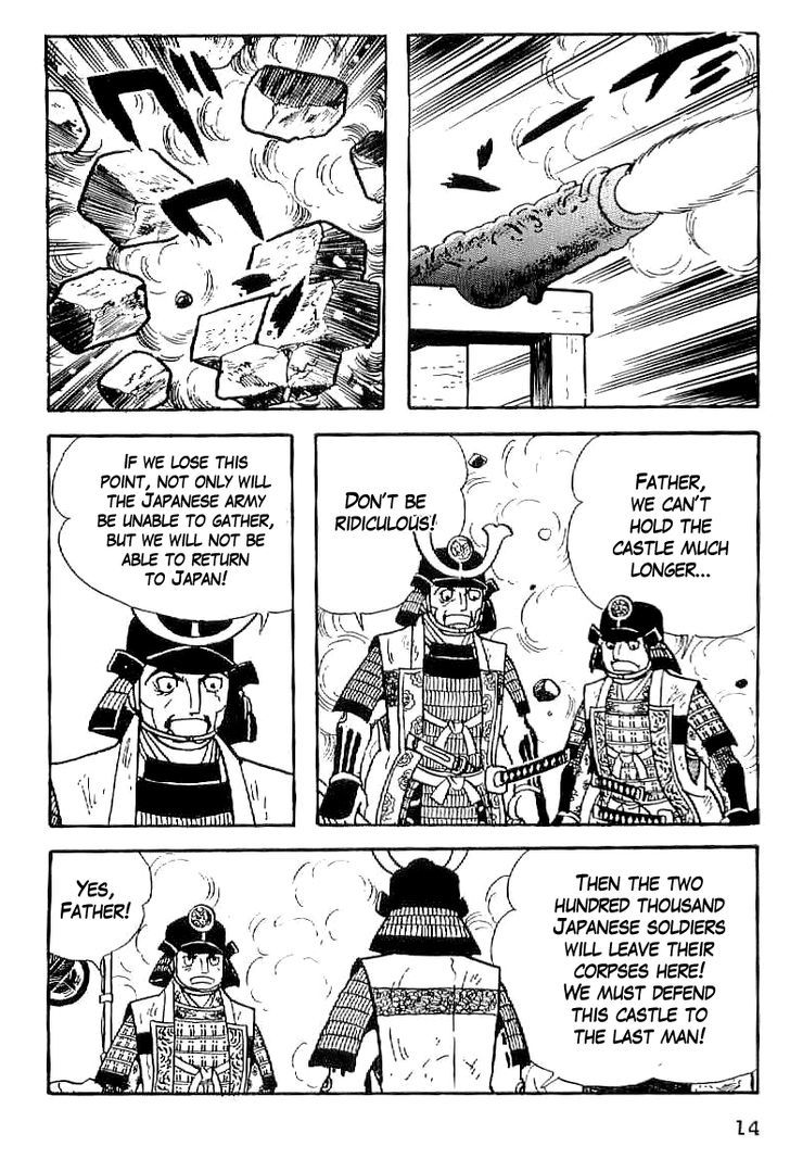 Date Masamune (Yokoyama Mitsuteru) - Vol.3 Chapter 30 : Greatest Of The Three Nations