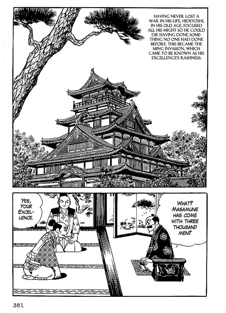 Date Masamune (Yokoyama Mitsuteru) - Vol.2 Chapter 27 : Masamune And The Monkey