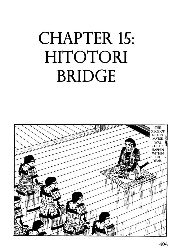 Date Masamune (Yokoyama Mitsuteru) - Vol.1 Chapter 15 : Hitotori Bridge