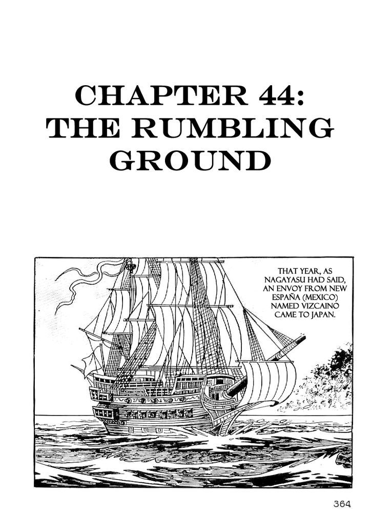 Date Masamune (Yokoyama Mitsuteru) - Vol.3 Chapter 44 : The Rumbling Ground