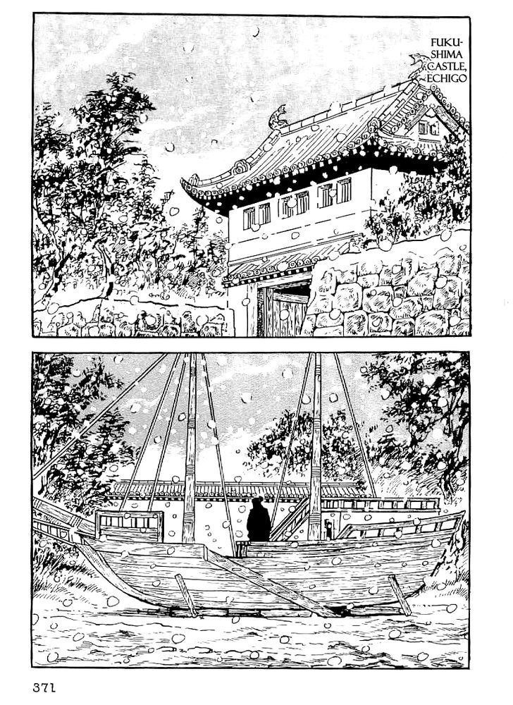 Date Masamune (Yokoyama Mitsuteru) - Vol.3 Chapter 44 : The Rumbling Ground