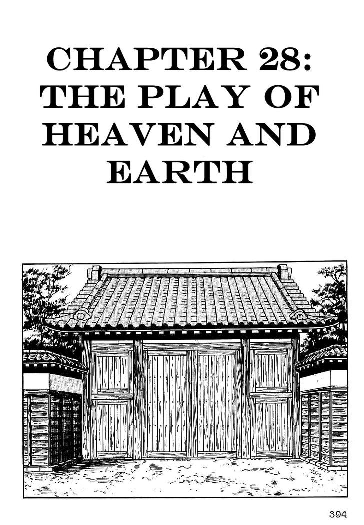 Date Masamune (Yokoyama Mitsuteru) - Vol.2 Chapter 28 : The Play Of Heaven And Earth