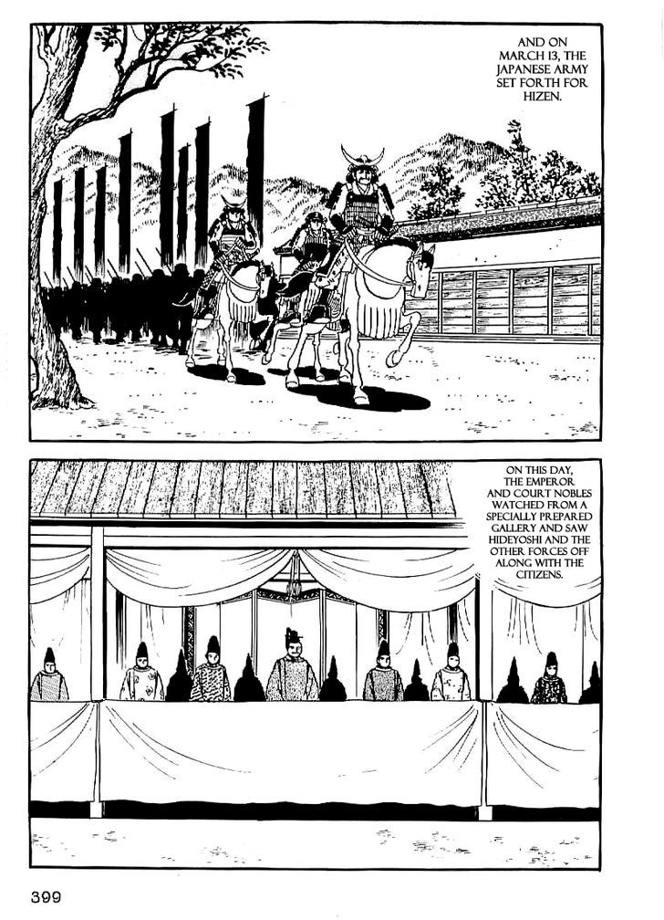 Date Masamune (Yokoyama Mitsuteru) - Vol.2 Chapter 28 : The Play Of Heaven And Earth