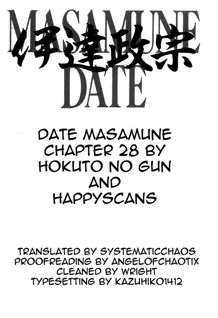 Date Masamune (Yokoyama Mitsuteru) - Vol.2 Chapter 28 : The Play Of Heaven And Earth