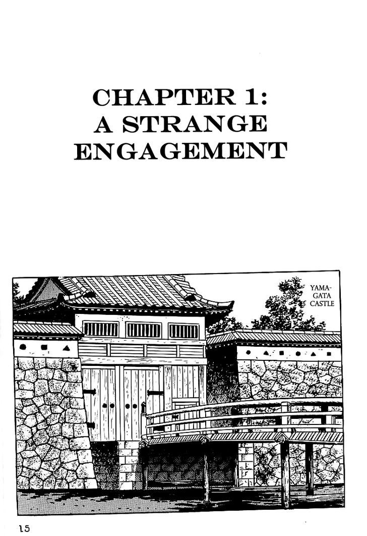 Date Masamune (Yokoyama Mitsuteru) - Vol.1 Chapter 1 : A Strange Engagement