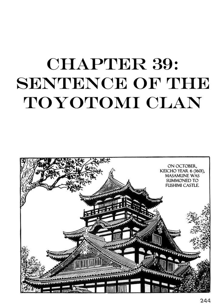 Date Masamune (Yokoyama Mitsuteru) - Vol.3 Chapter 39 : Sentence Of The Toyotomi Clan