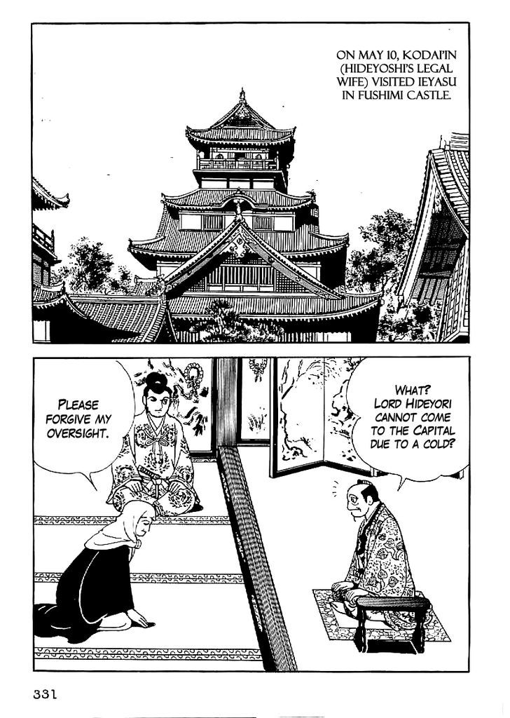 Date Masamune (Yokoyama Mitsuteru) - Vol.3 Chapter 42 : The Young Lion