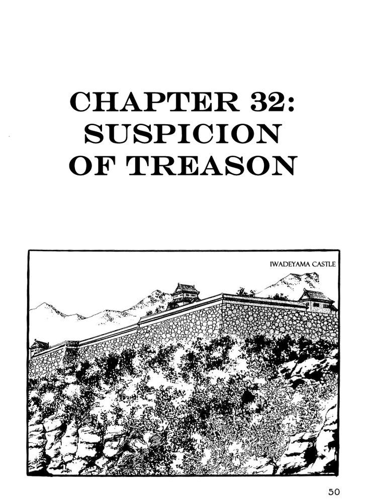 Date Masamune (Yokoyama Mitsuteru) - Vol.3 Chapter 32 : Suspicion Of Treason