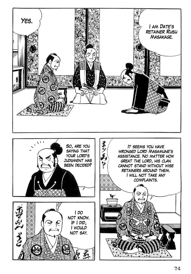 Date Masamune (Yokoyama Mitsuteru) - Vol.3 Chapter 32 : Suspicion Of Treason