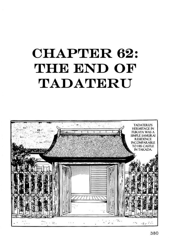 Date Masamune (Yokoyama Mitsuteru) - Vol.4 Chapter 62 : The End Of Tadateru