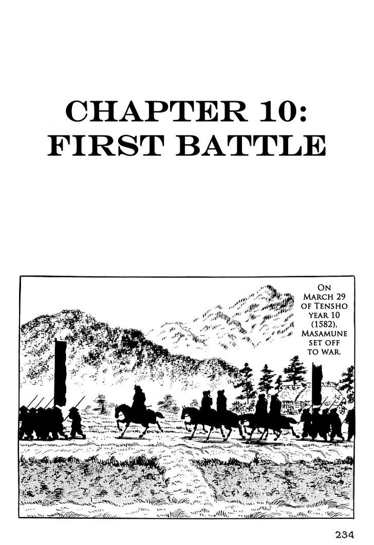 Date Masamune (Yokoyama Mitsuteru) - Vol.1 Chapter 10 : First Battle